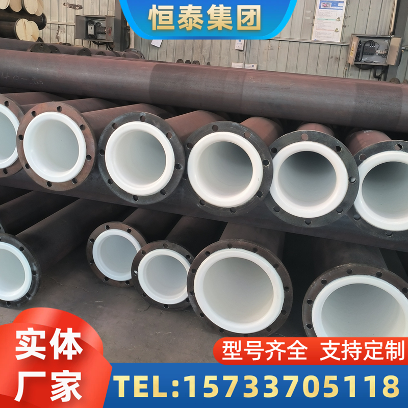 文昌市钢衬四氟钢管钢衬塑管道 - 方案